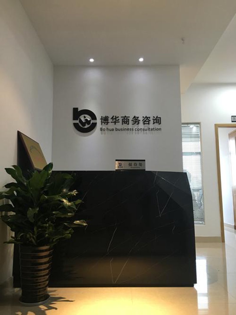 上海商务服务：城市加速器的新引擎